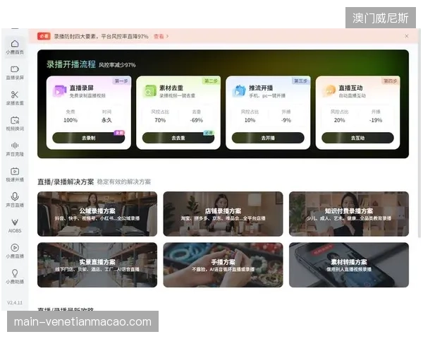 为何转播商仍在投入人力处理毫秒级进球回放而非直接接入AI触发式剪辑？